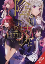 [9781975325206] EMINENCE IN SHADOW 2