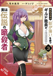 [9781975336110] HAZURE SKILL LEGENDARY ASSASSIN 3