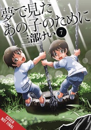 [9781975336790] FOR THE KID I SAW IN MY DREAMS 7