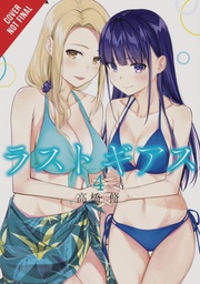 [9781975337094] LUST GEASS 4