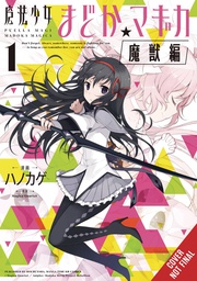 [9781975335939] PUELLA MAGI MADOKA MAGICA WRAITH ARC 1