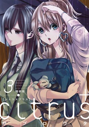[9781648279256] CITRUS PLUS 3