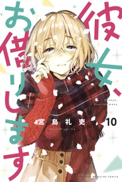 [9781646510948] RENT A GIRLFRIEND 10