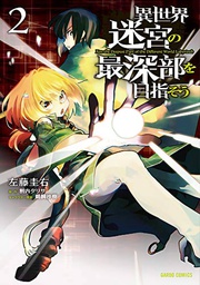 [9781648276293] DUNGEON DIVE AIM FOR DEEPEST LEVEL 2