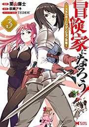 [9781648276316] CALL TO ADV DEFEATING DUNGEONS WITH SKILL BOARD 3