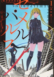 [9781648272516] SEMELPAROUS 1