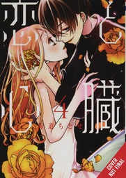 [9781975320485] LOVE & HEART 4