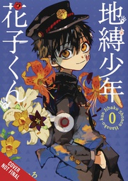 [9781975324810] TOILET BOUND HANAKO KUN 0