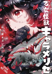 [9781975335571] KAIJU GIRL CARAMELISE 5