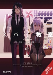 [9781975338886] SPY CLASSROOM 1