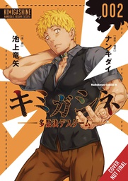 [9781975339906] YOUR TURN TO DIE 2