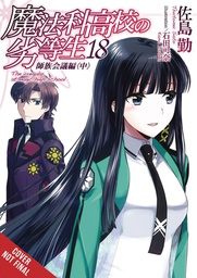 [9781975332556] IRREGULAR AT MAGIC HIGHHOOL LIGHT NOVEL 18