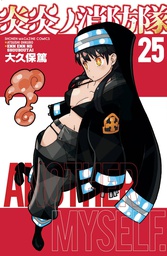 [9781646512836] FIRE FORCE 25