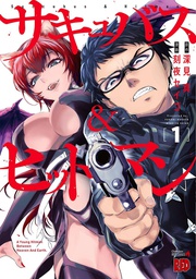 [9781648277832] SUCCUBUS AND HITMAN 1