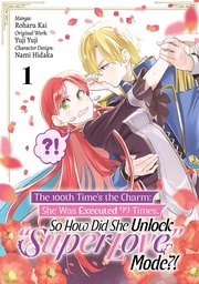 [9781718387928] SO HOW DID SHE UNLOCK SUPER LOVE MODE 1