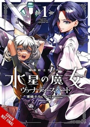 [9798855437102] MOBILE SUIT GUNDAM WITCH FROM MERCURY 1