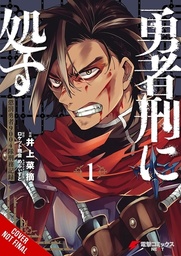 [9798855437911] SENTENCED TO BE A HERO 1