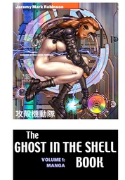 [9781861716842] GHOST IN THE SHELL BOOK 1: THE MANGA