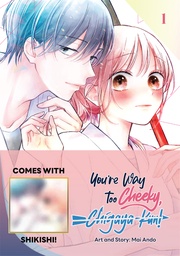 [9789347195389] YOURE WAY TOO CHEEKY CHIGAYA-KUN 1