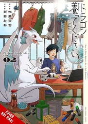 [9798855423785] PLEASE LOOK AFTER THE DRAGON 2