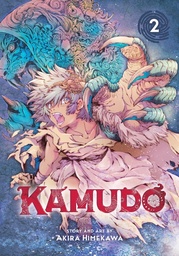 [9781974765638] KAMUDO 2
