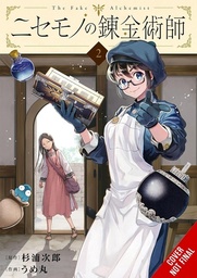 [9798855421040] FAKE ALCHEMIST 2