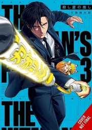 [9798855425123] HITMAN STANS 3