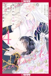 [9781427884961] THE UNWANTED BRIDE LOVES THE CROWN PRINCE WITH ALL HER HEART 4