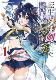 [9781648276781] REINCARNATED AS A SWORD ANOTHER WISH 1