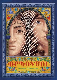 [9781646146536] ARMAVENI