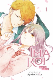 [9781974728954] IMA KOI NOW IM IN LOVE 1