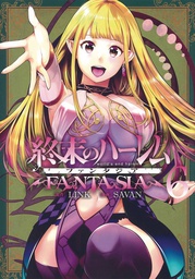 [9781638581260] WORLDS END HAREM FANTASIA 6