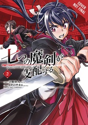 [9781975336653] REIGN OF THE SEVEN SPELLBLADES 2