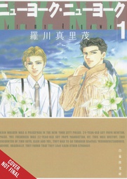 [9781975325350] NEW YORK NEW YORK 1