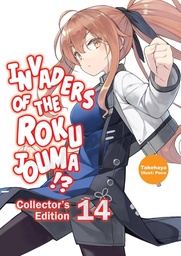 [9781718308435] INVADERS OF THE ROKUJOUMA 14