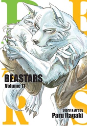 [9781974719969] BEASTARS 17