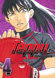 [9798894780559] TEPPU 4
