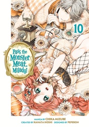[9798888779972] PASS MONSTER MEAT MILADY 10