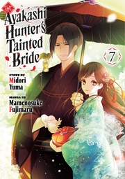 [9798888776452] AYAKASHI HUNTERS TAINTED BRIDE 7