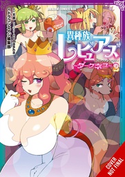 [9781975338756] INTERSPECIES REVIEWERS ANTHOLOGY 2 DARKNESS