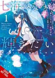 [9781975338985] NANAMI MINAMI WANTS TO SHINE 1