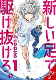 [9781975339005] RUN ON YOUR NEW LEGS 1