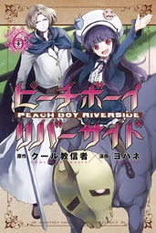 [9781646513444] PEACH BOY RIVERSIDE 6