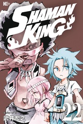 [9781646513888] SHAMAN KING OMNIBUS 8 (VOL 22-24)
