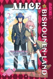[9781427869166] ALICE IN BISHOUNEN LAND 2