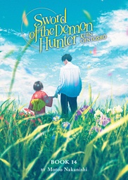 [9798895614044] SWORD OF DEMON HUNTER KIJIN GENTOSHO 14