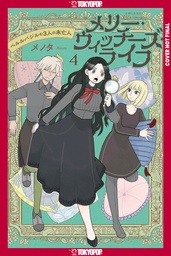 [9781427887528] MERRY WITCHES LIFE 4 THE THREE WIDOWS OF BERLEBAGILLE