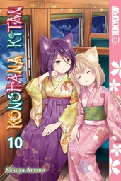 [9781427868800] KONOHANA KITAN MANGA 10