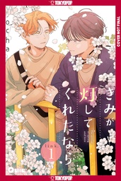 [9781427887542] THE ARRIVAL OF SPRING AND LOVE