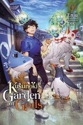 [9798855408454] KUSUNOKIS GARDEN OF GODS 4
